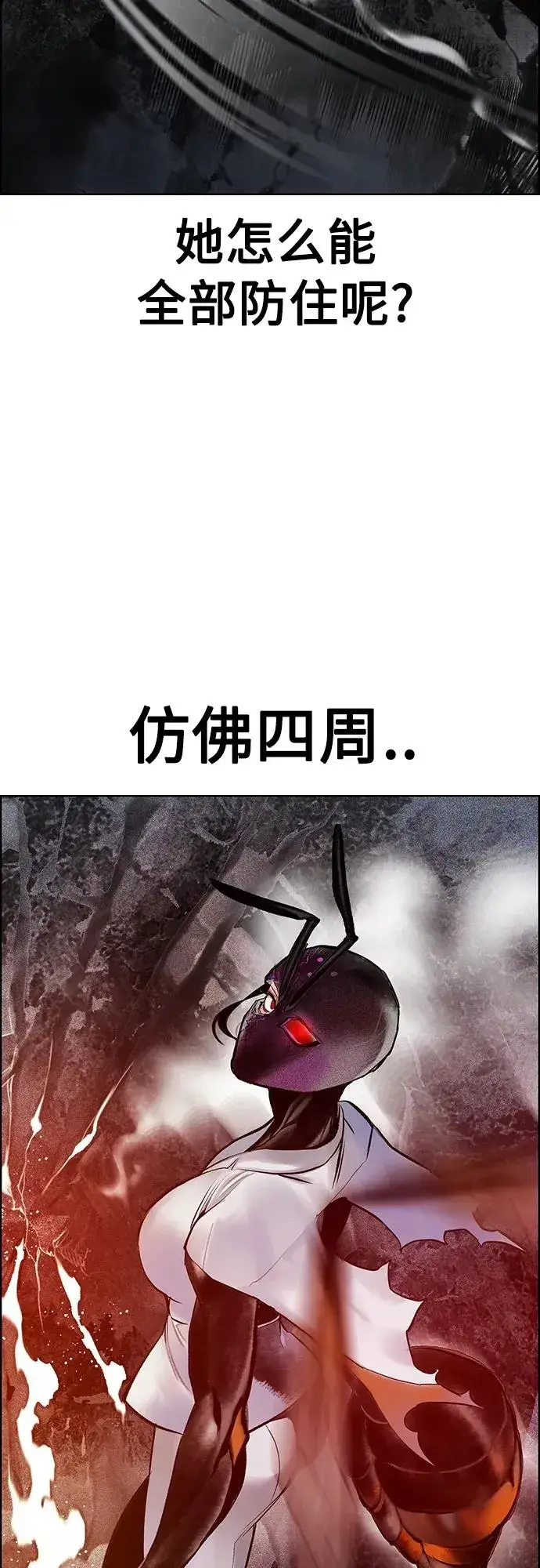 《丛林果汁》第2季 第13话图58