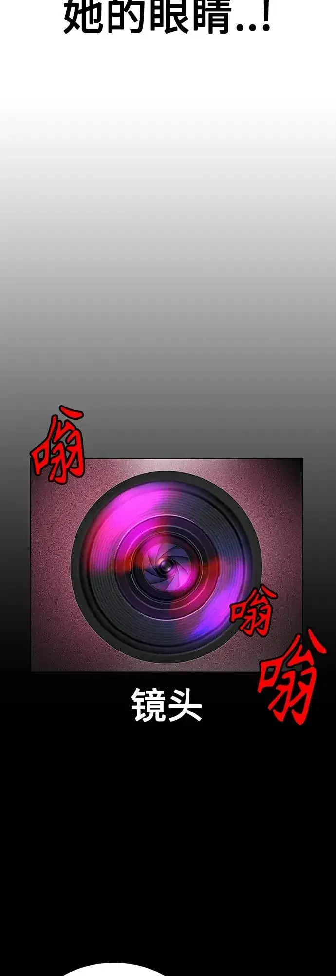 《丛林果汁》第2季 第13话图60