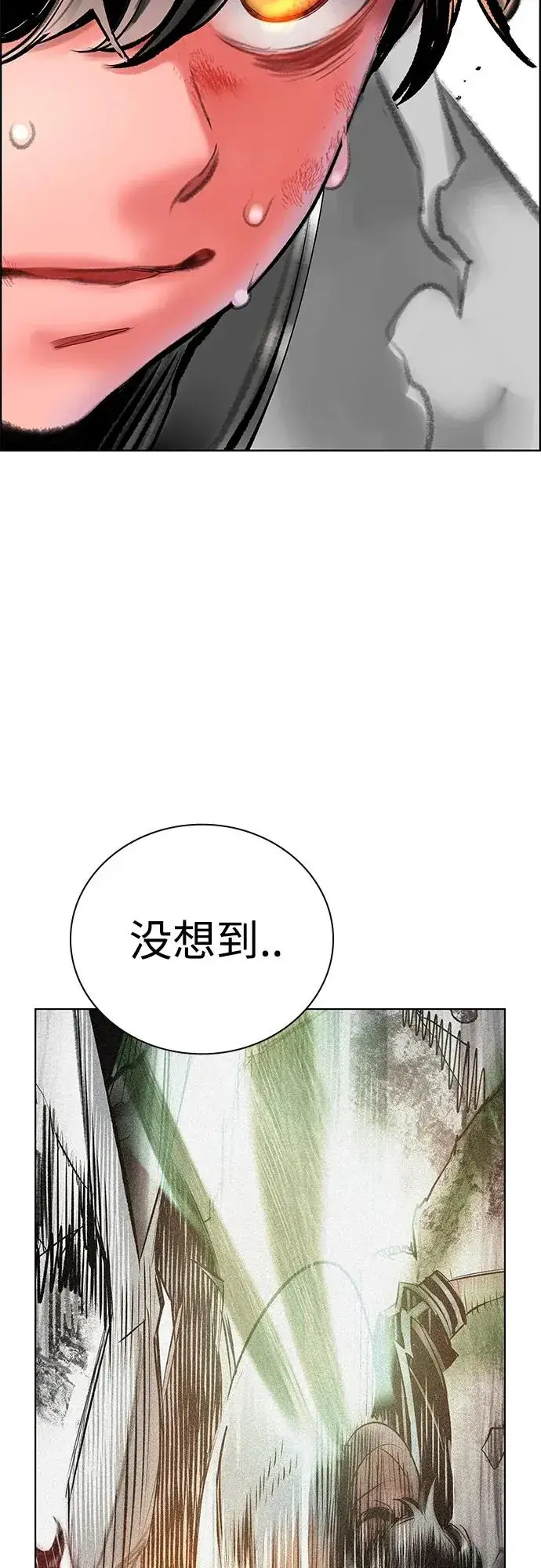 《丛林果汁》第2季 第14话图27