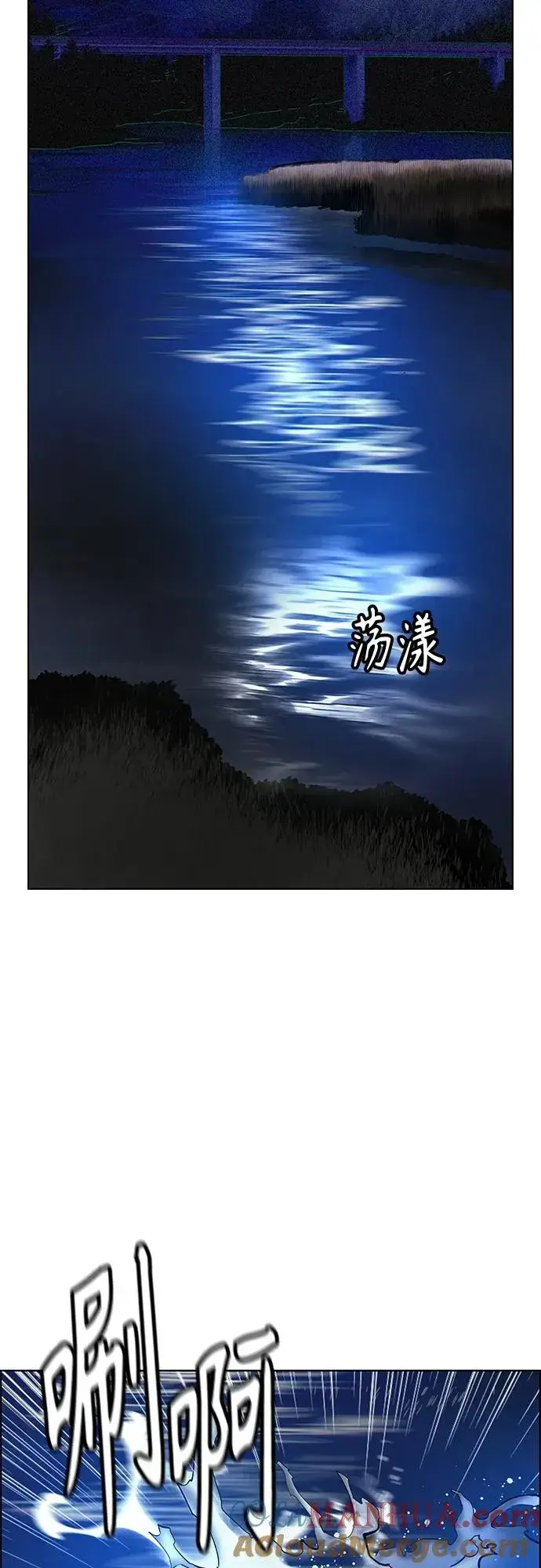 《丛林果汁》第2季 第14话图37