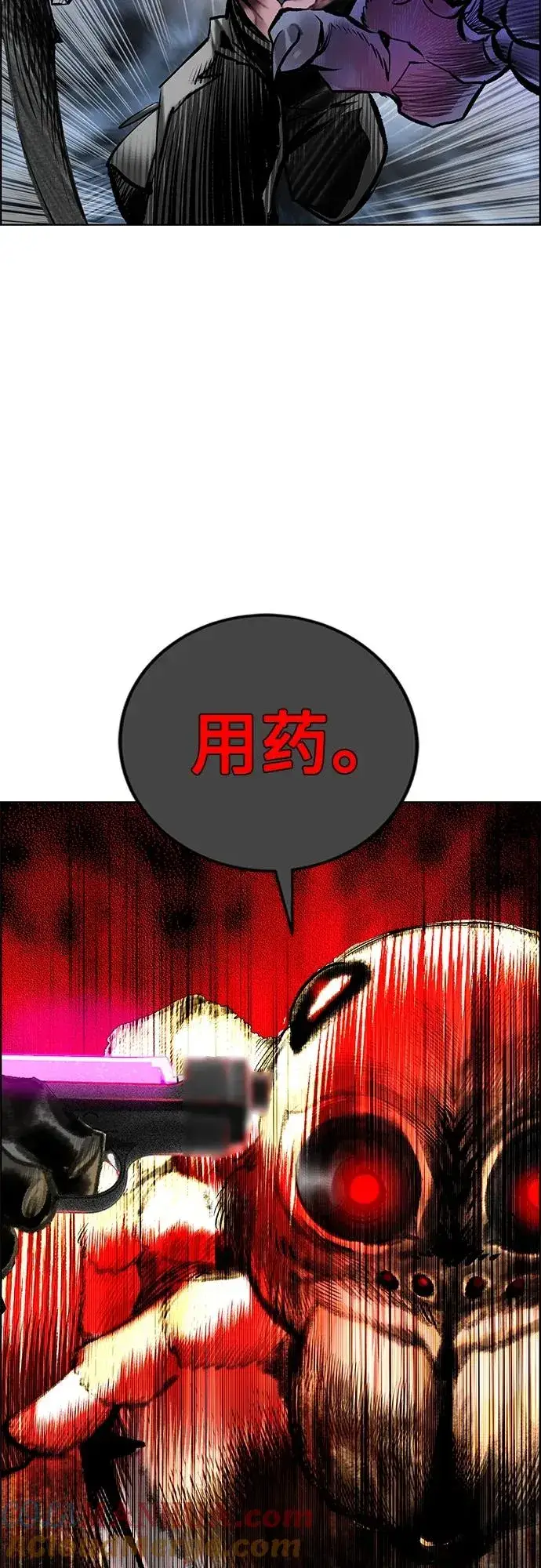 《丛林果汁》第2季 第14话图55