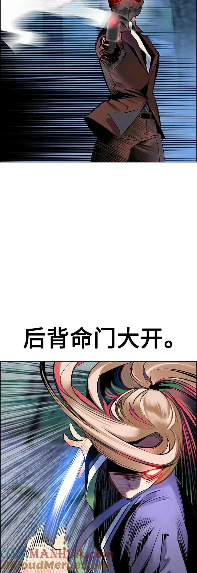 《丛林果汁》第2季 第14话图67