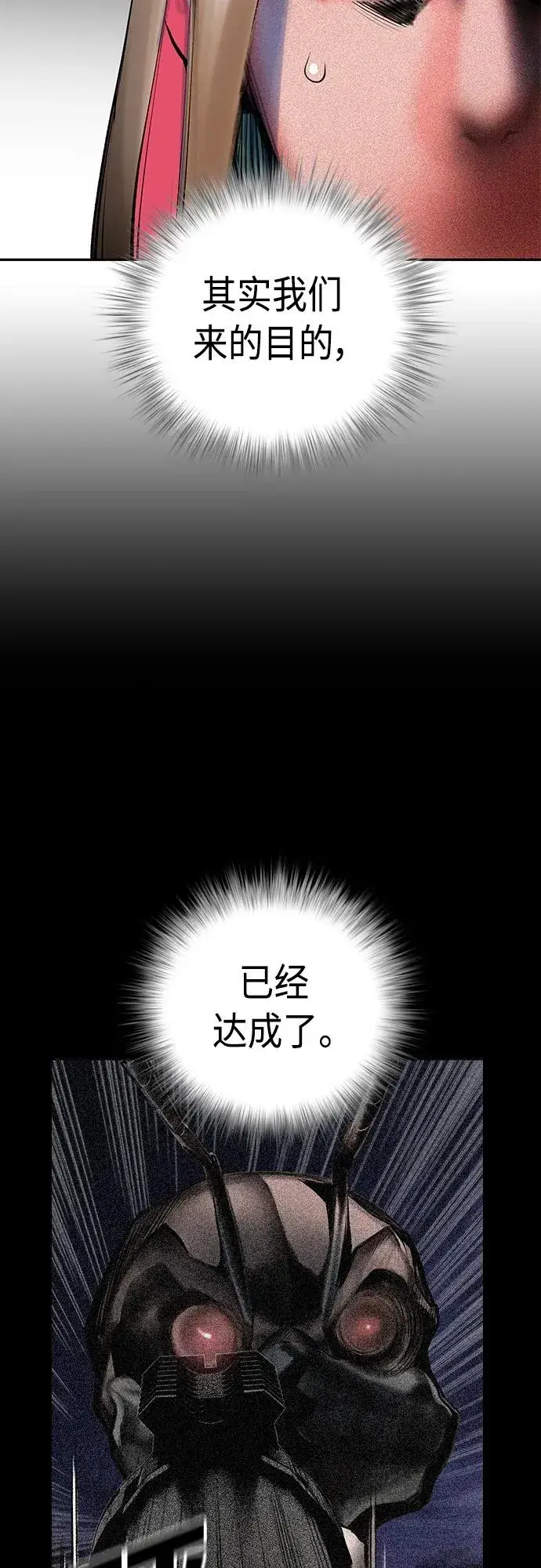 《丛林果汁》第2季 第15话图58