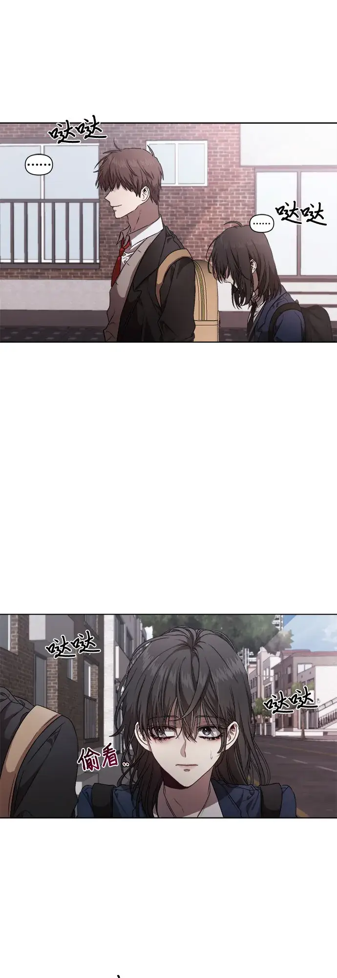 《从梦到自由》第9话图18