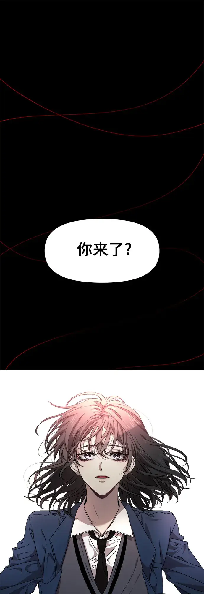 《从梦到自由》第11话图42