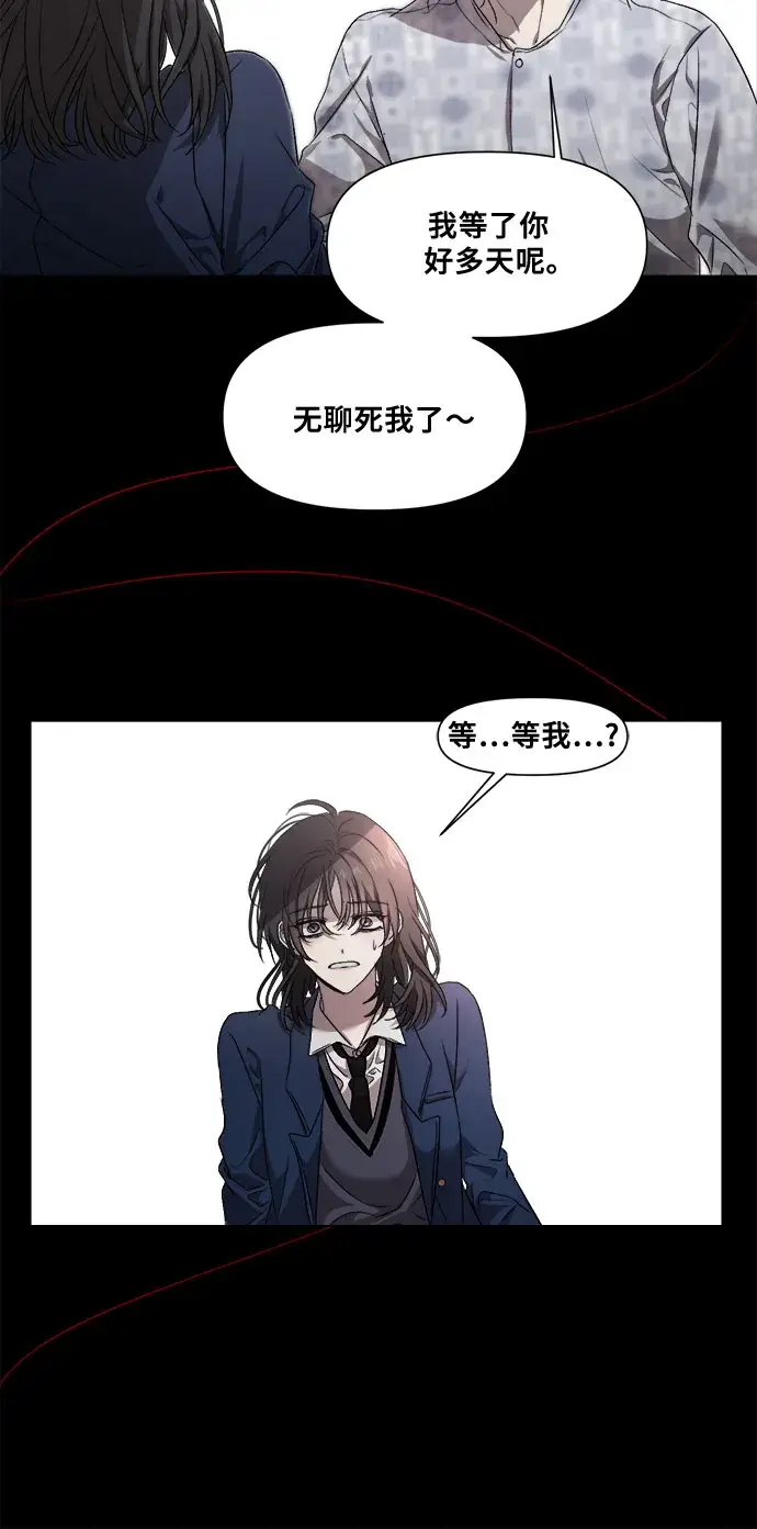 《从梦到自由》第11话图45