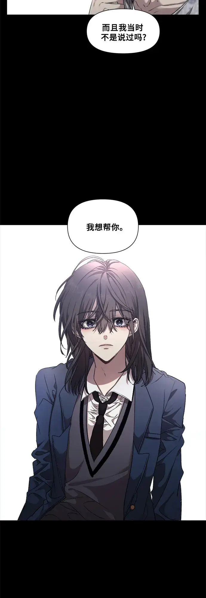 《从梦到自由》第11话图47