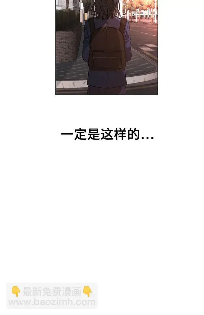 《从梦到自由》第11话图5