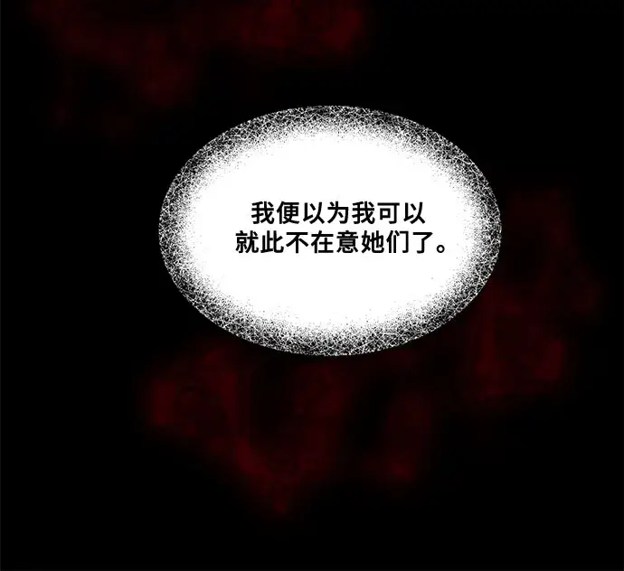 《从梦到自由》第12话图5