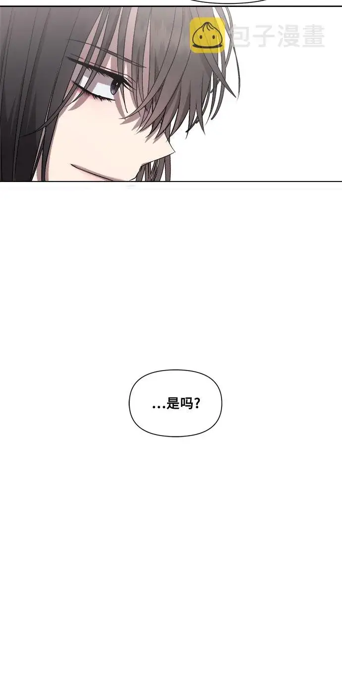 《从梦到自由》第14话图17