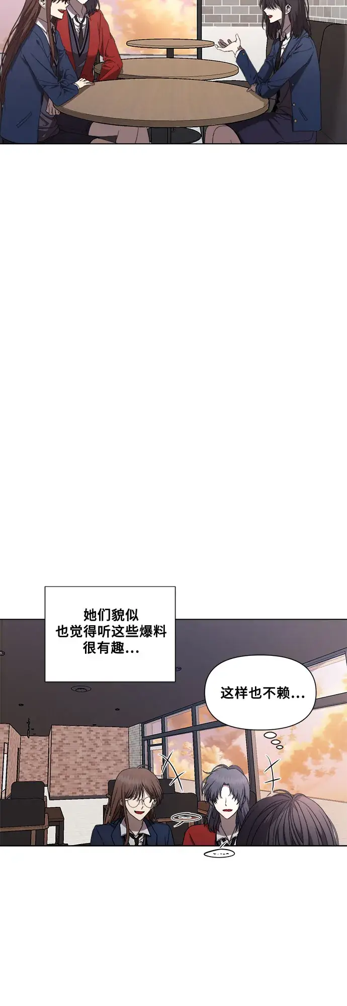 《从梦到自由》第14话图54