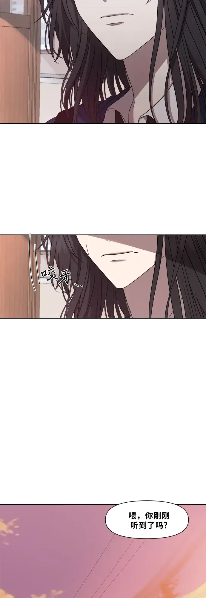 《从梦到自由》第14话图66