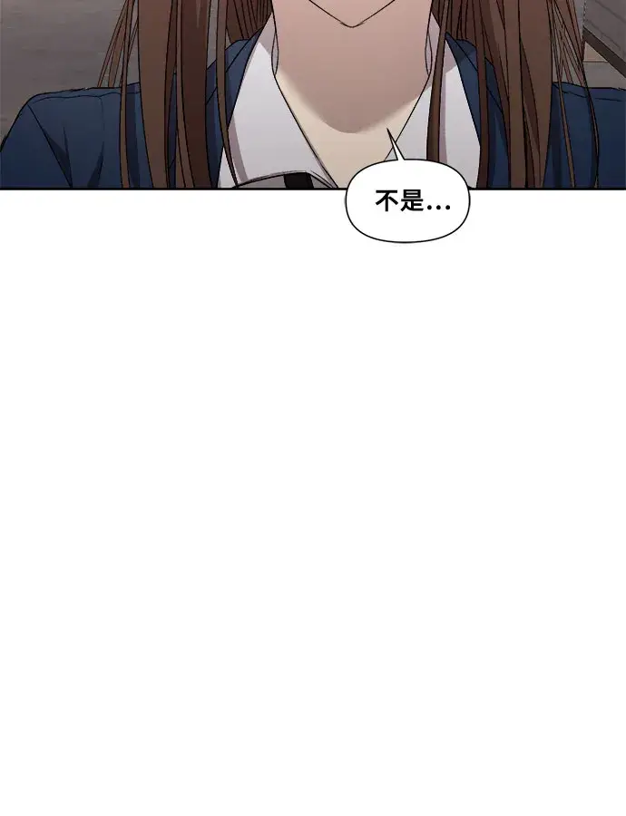 《从梦到自由》第16话图18