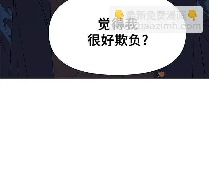 《从梦到自由》第17话图5