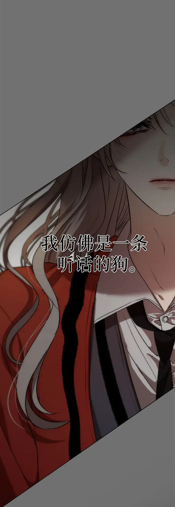 《从梦到自由》第19话图45