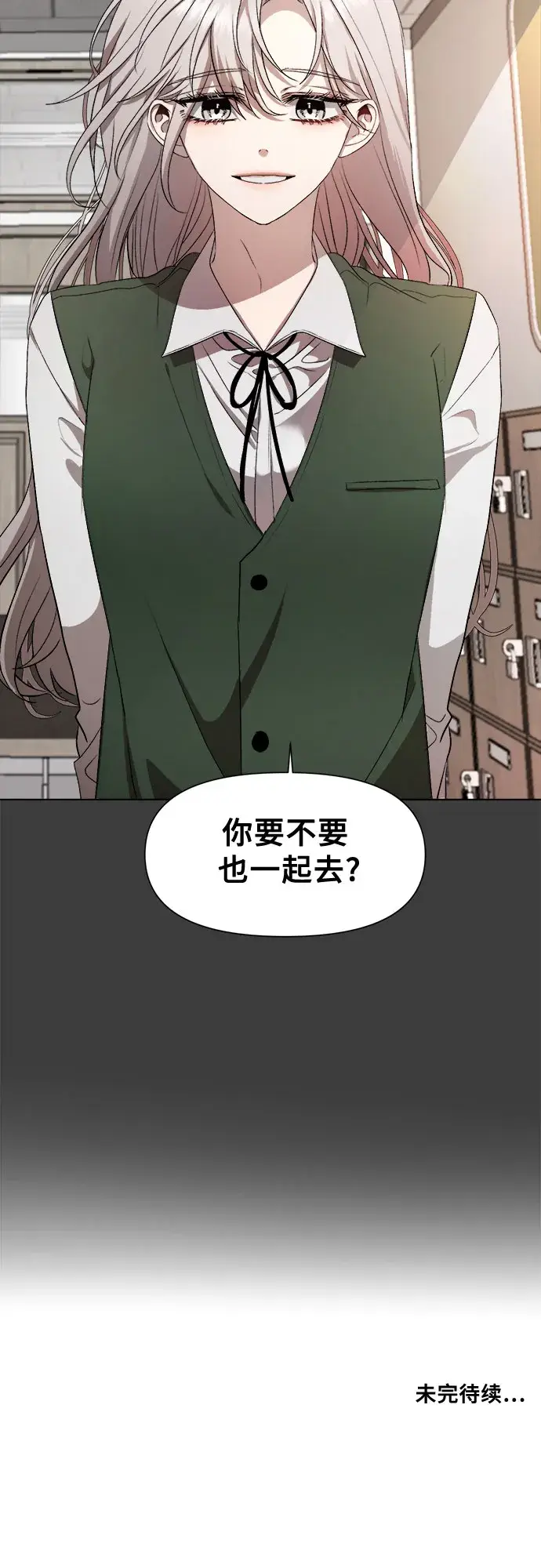 《从梦到自由》第19话图60