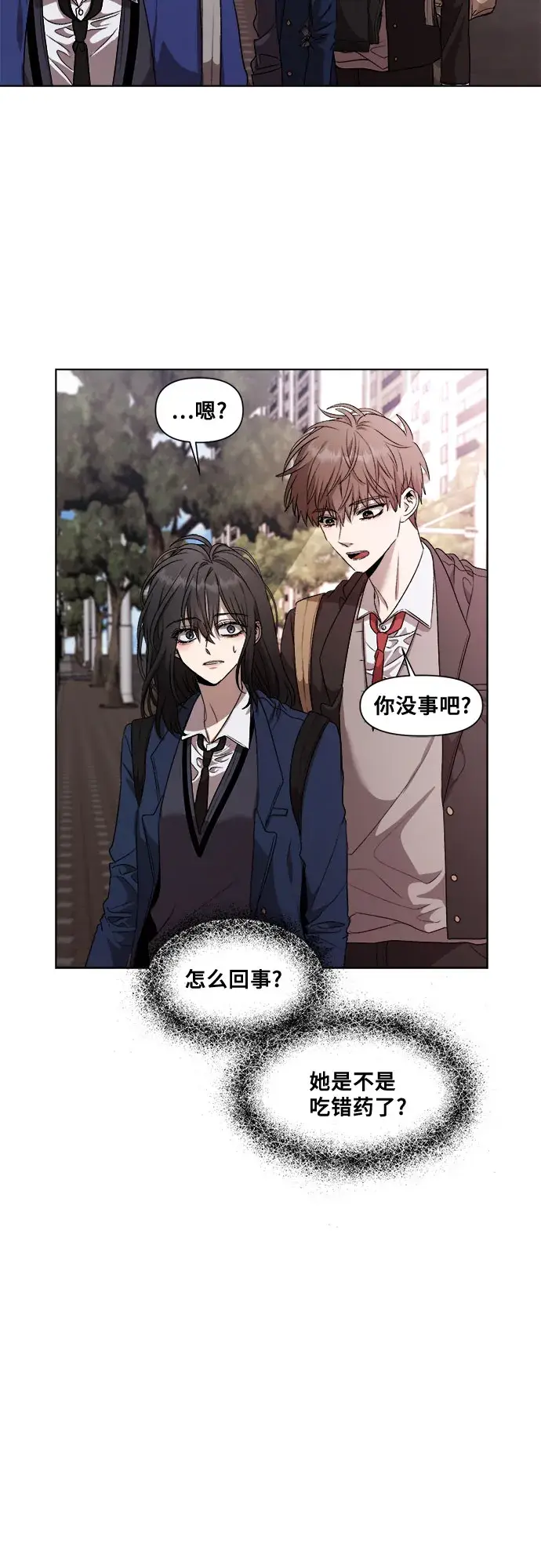 《从梦到自由》第21话图30