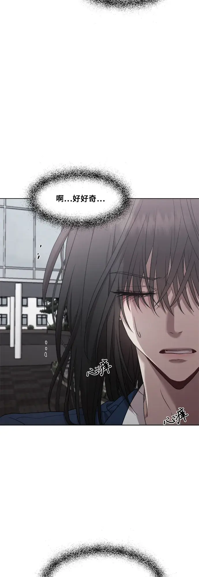 《从梦到自由》第21话图37
