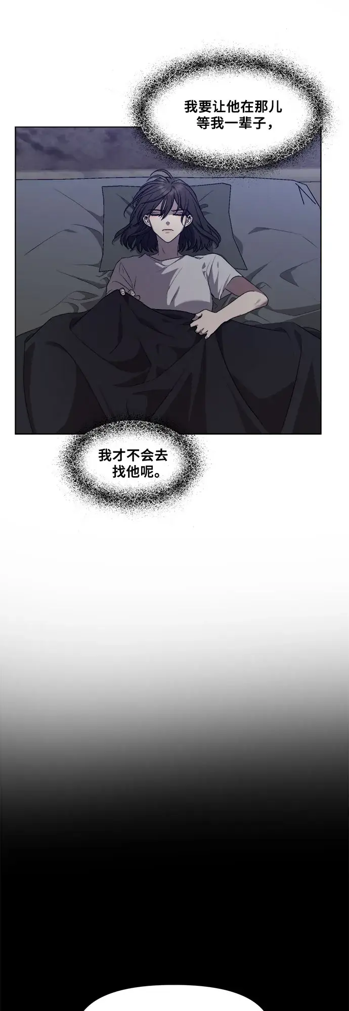 《从梦到自由》第21话图40