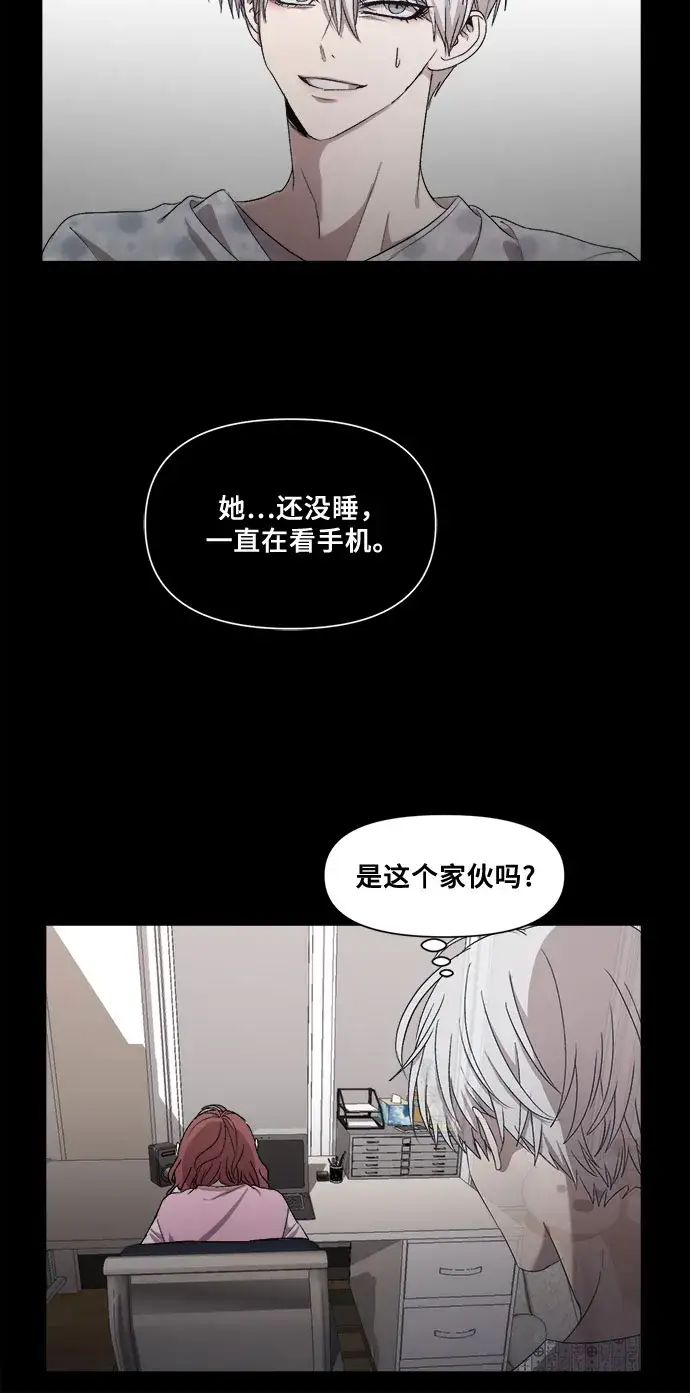 《从梦到自由》第21话图59