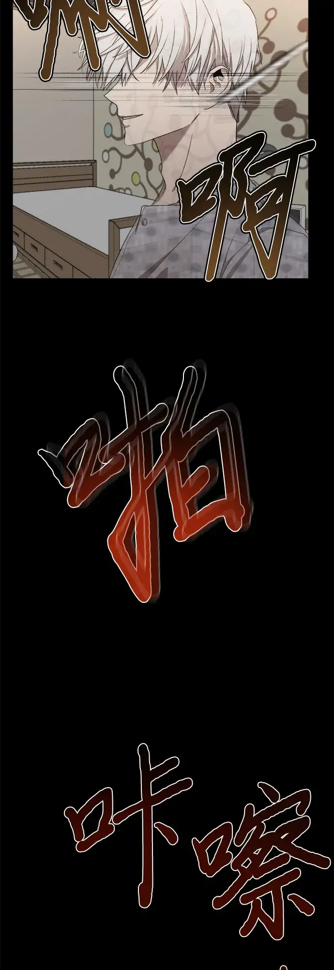 《从梦到自由》第21话图62