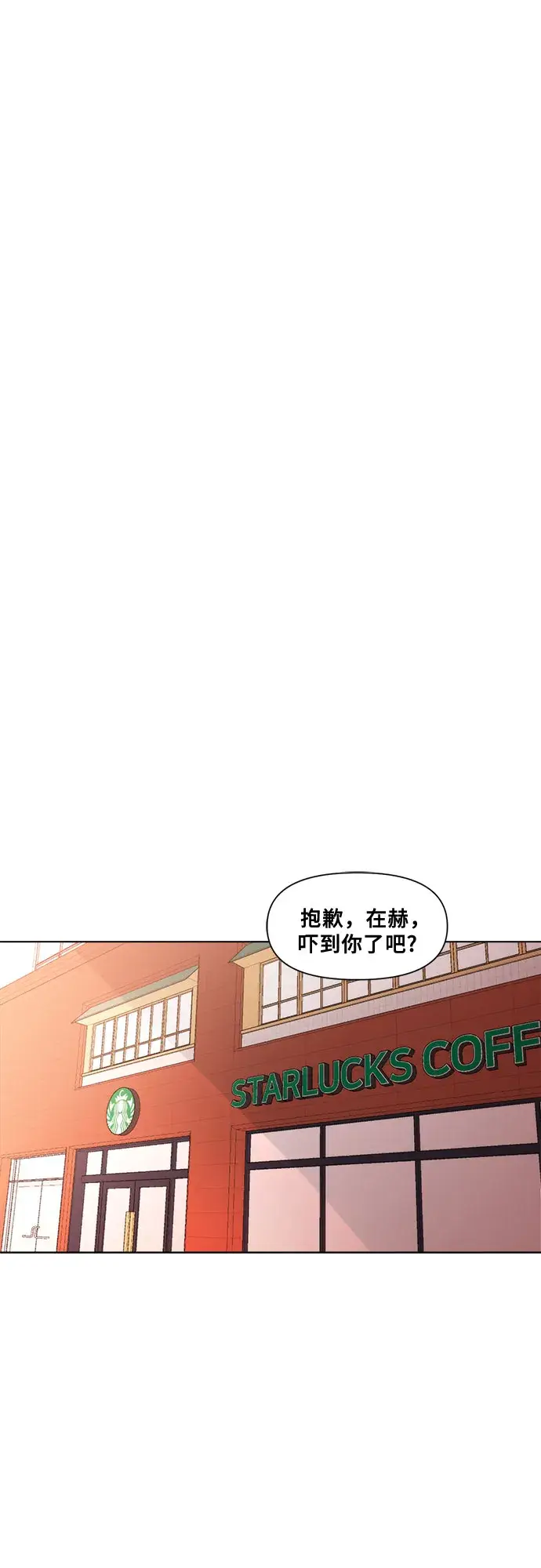 《从梦到自由》第25话图39