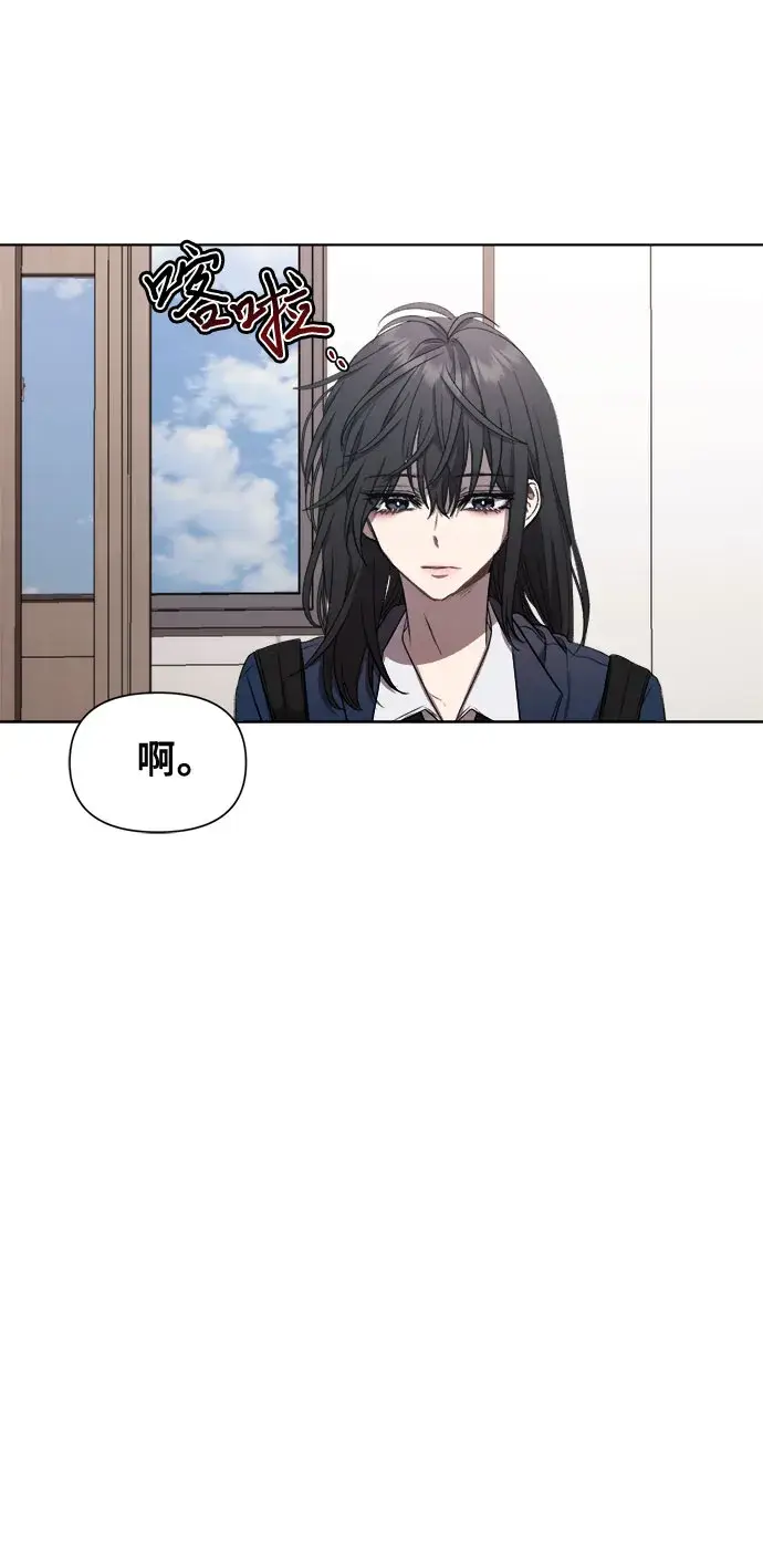 《从梦到自由》第26话图10