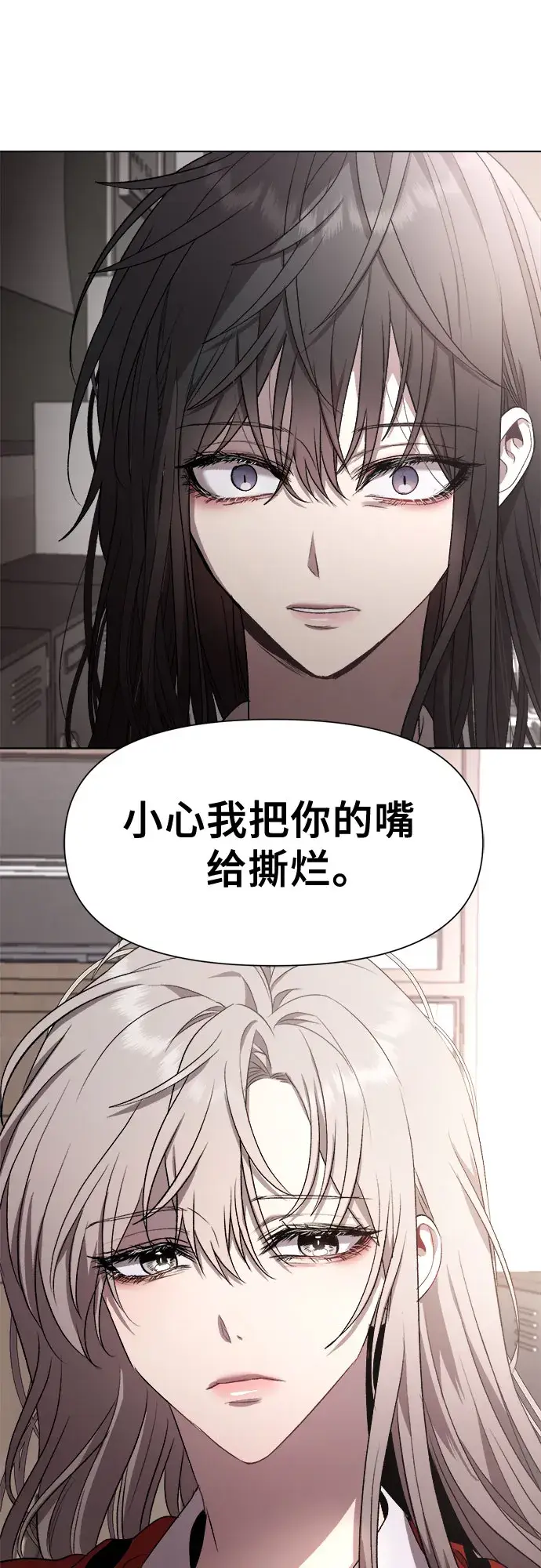 《从梦到自由》第26话图15