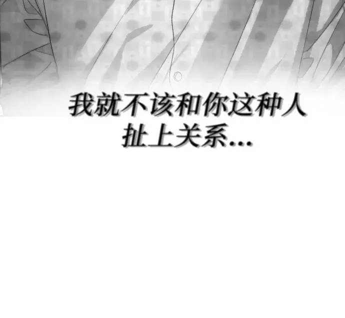 《从梦到自由》第26话图23