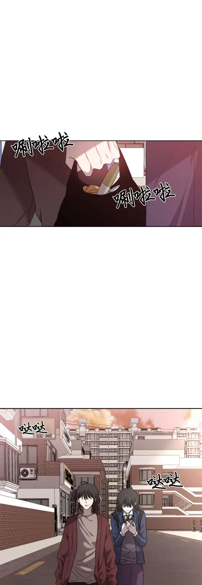 《从梦到自由》第26话图34