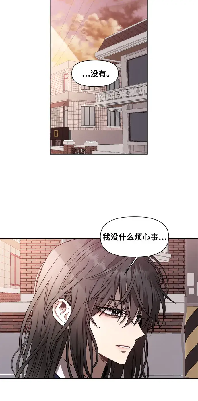 《从梦到自由》第26话图36