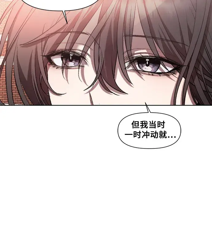 《从梦到自由》第26话图45