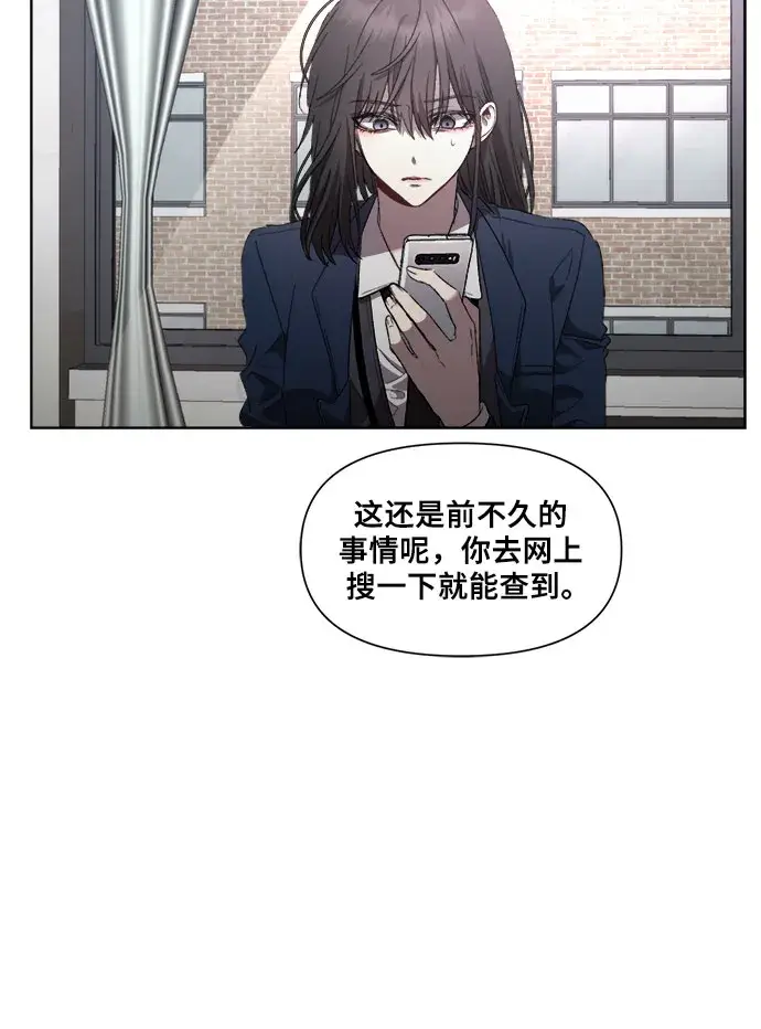 《从梦到自由》第27话图15