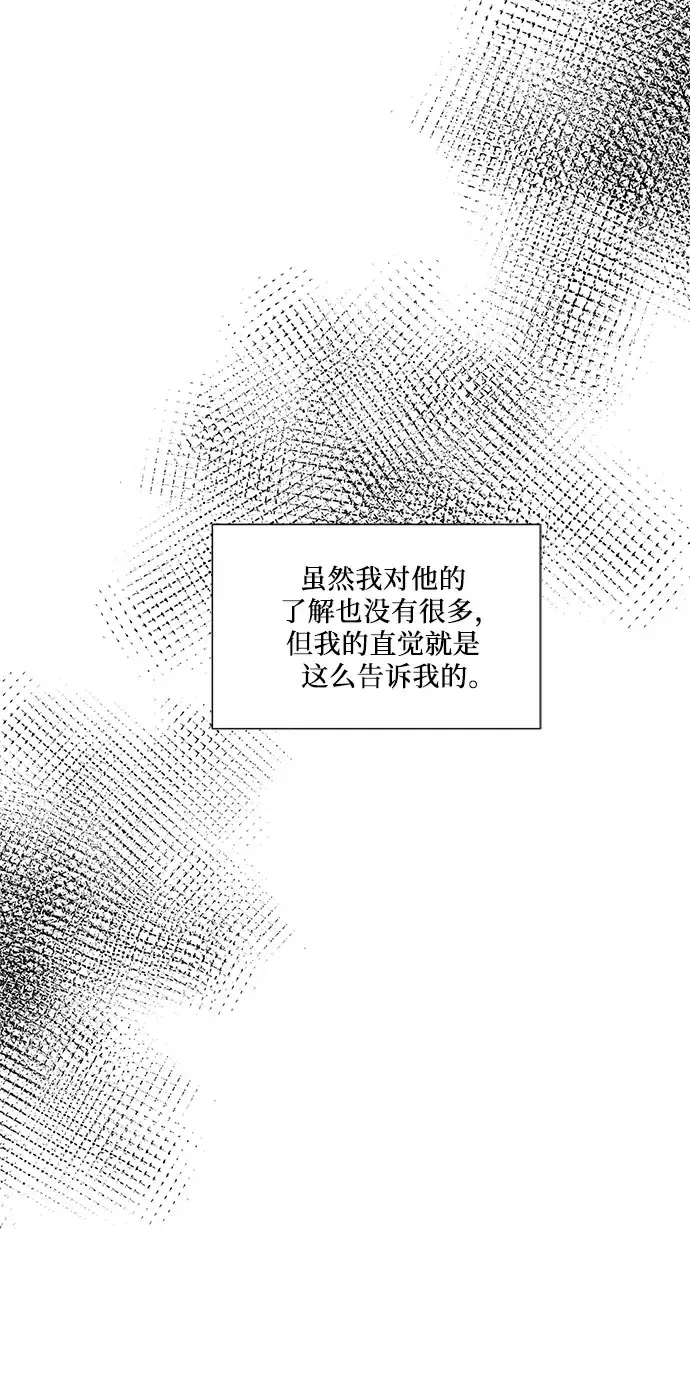 《从梦到自由》第27话图23