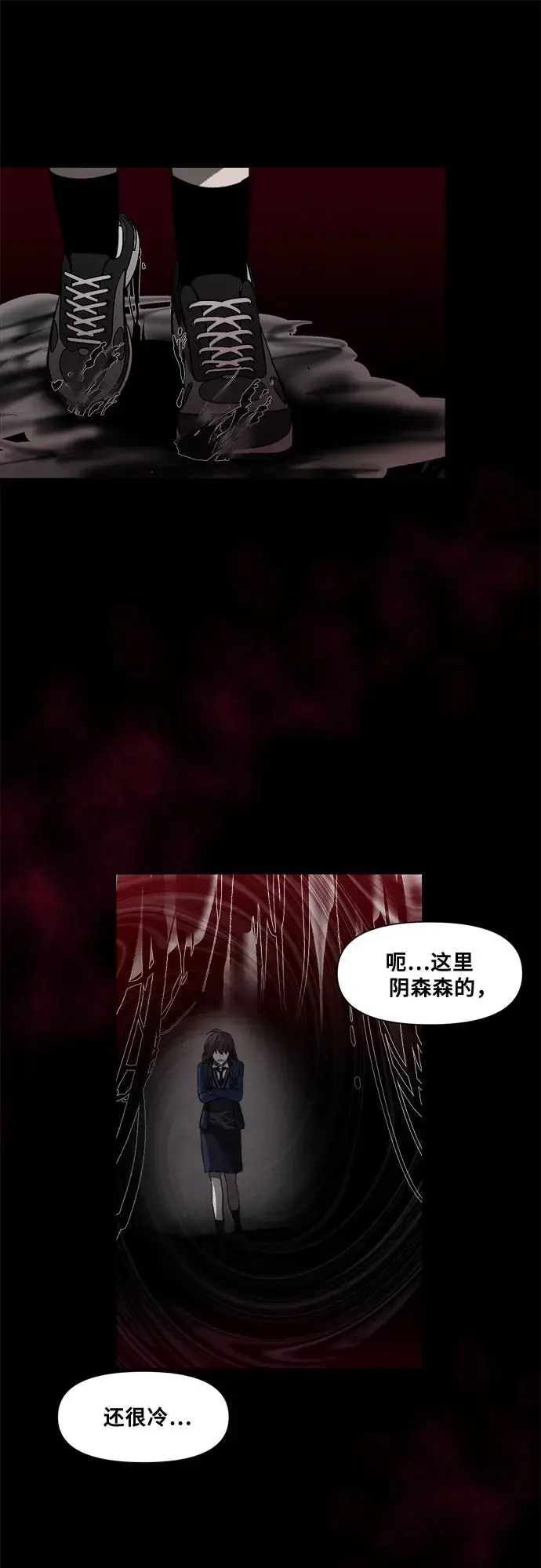 《从梦到自由》第27话图58