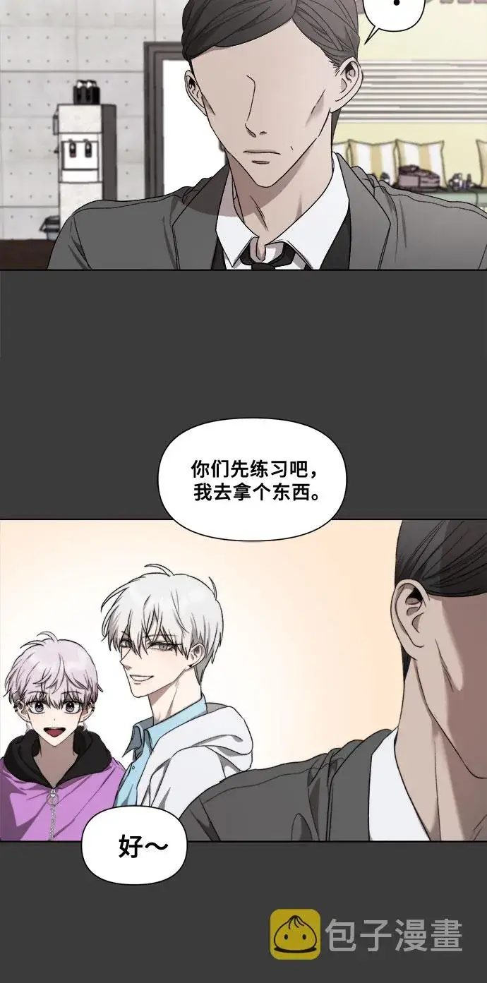 《从梦到自由》第29话图45