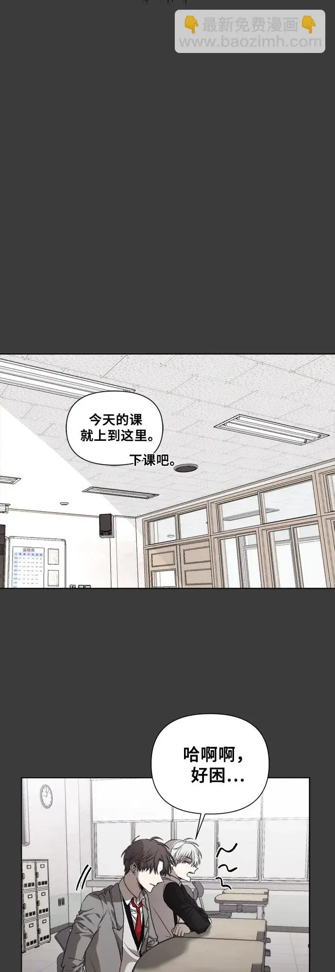 《从梦到自由》第29话图59