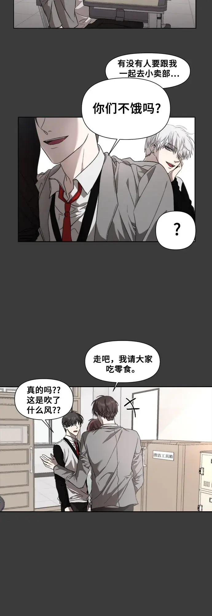 《从梦到自由》第29话图60