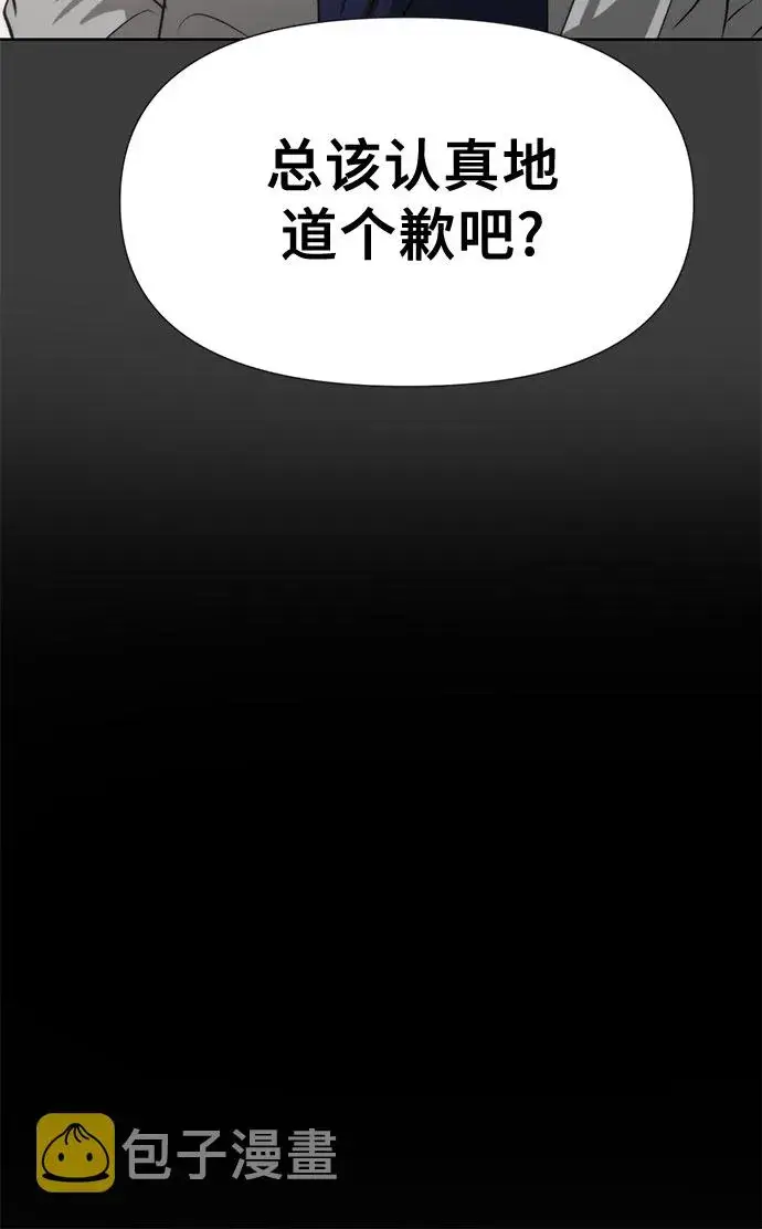 《从梦到自由》第30话图10
