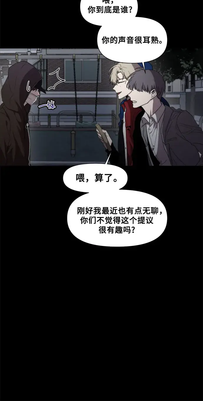 《从梦到自由》第30话图18