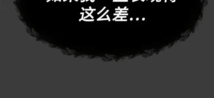 《从梦到自由》第30话图40