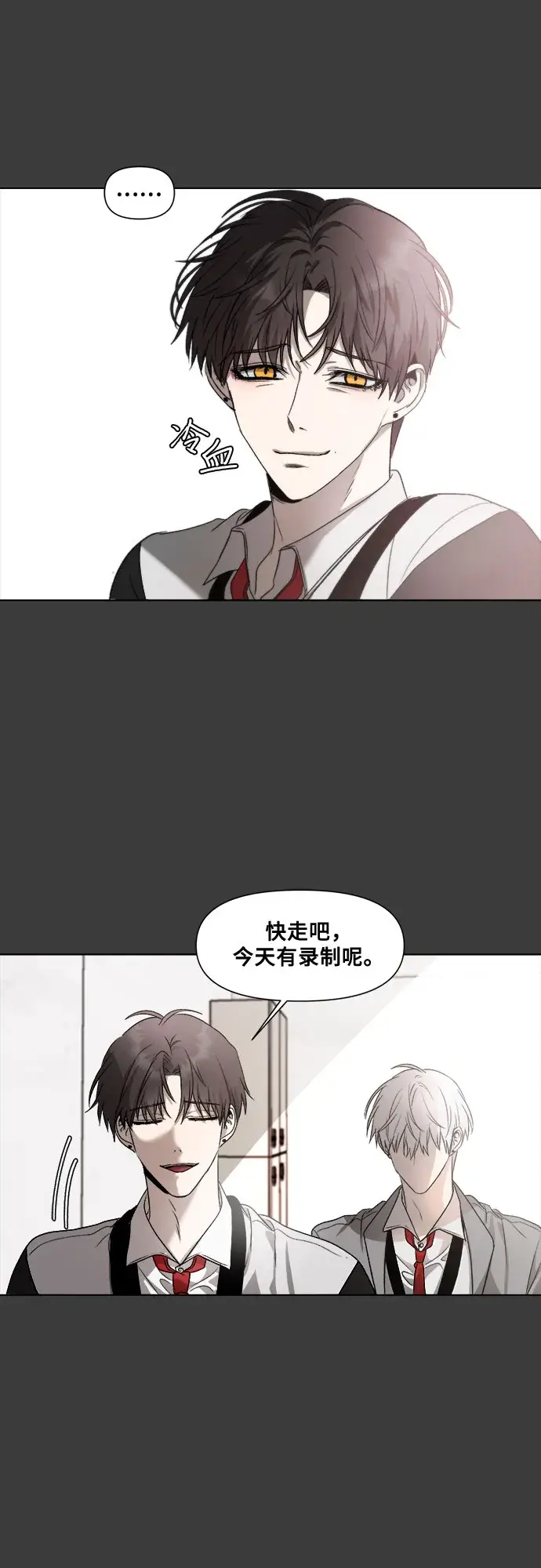 《从梦到自由》第30话图61