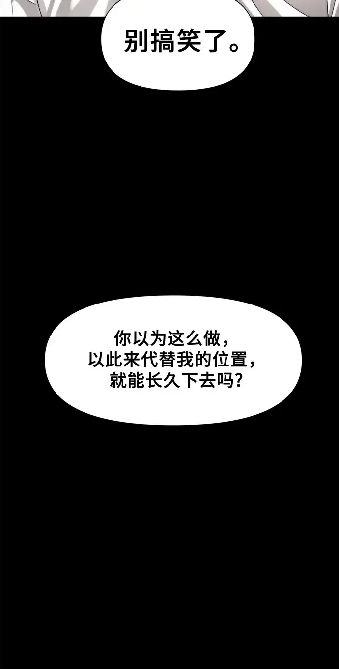 《从梦到自由》第31话图13