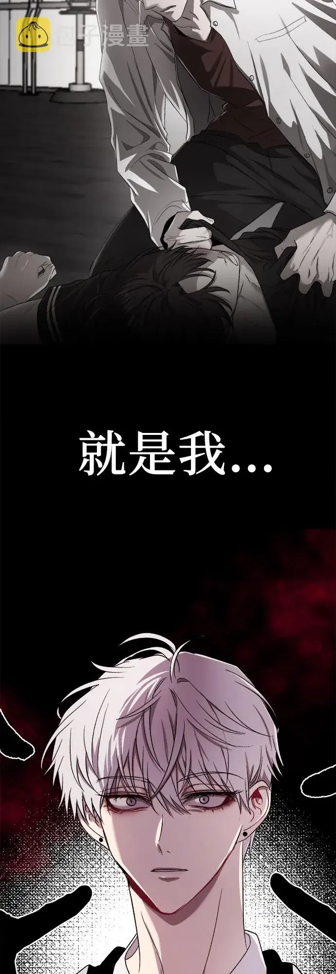 《从梦到自由》第31话图29