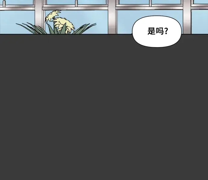 《从梦到自由》第31话图31