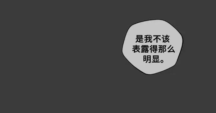 《从梦到自由》第31话图36