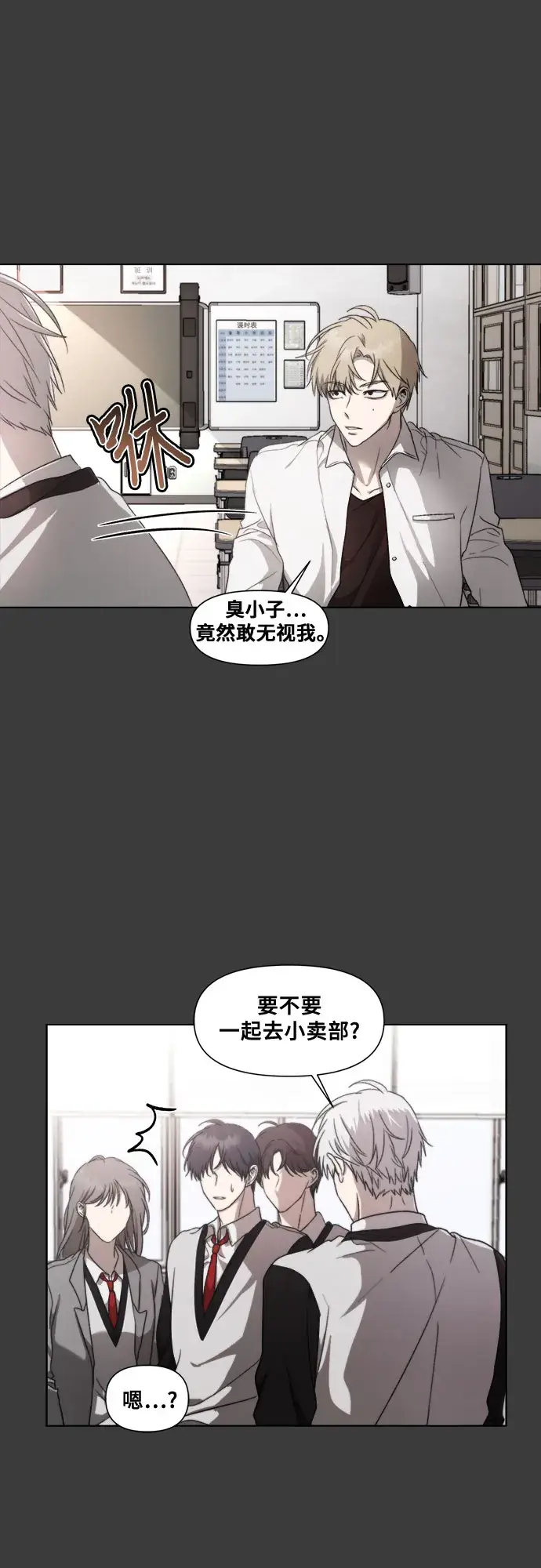 《从梦到自由》第31话图46