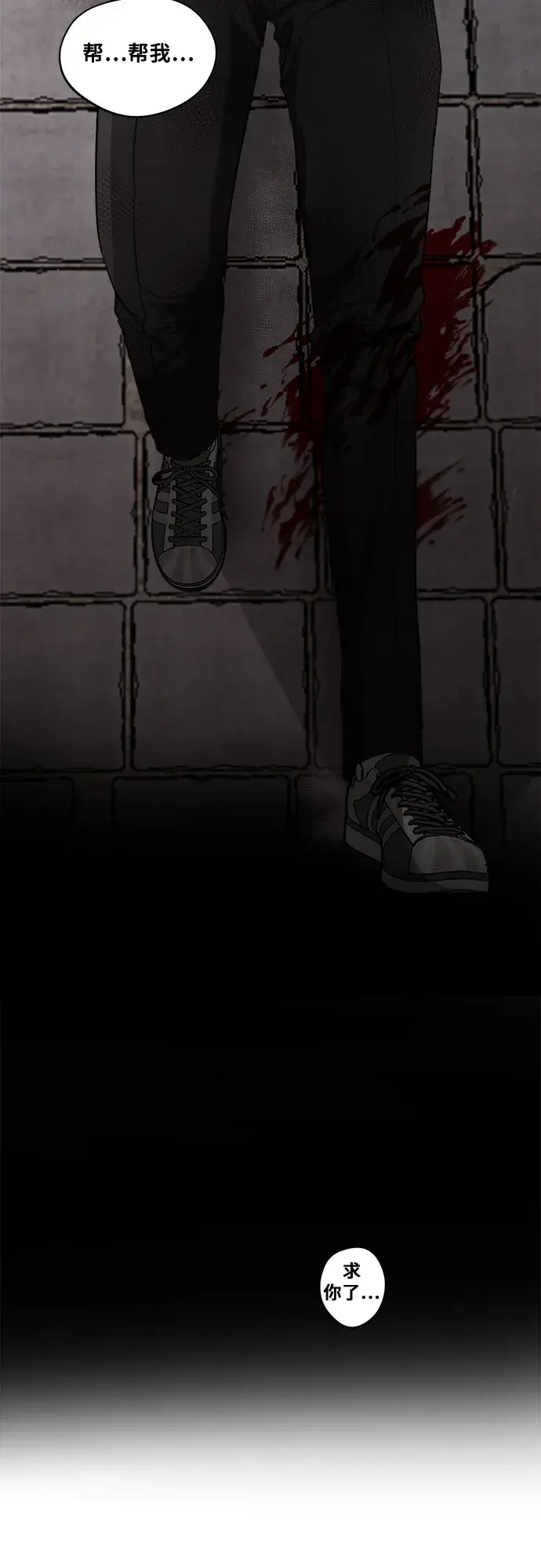 《从梦到自由》第31话图74