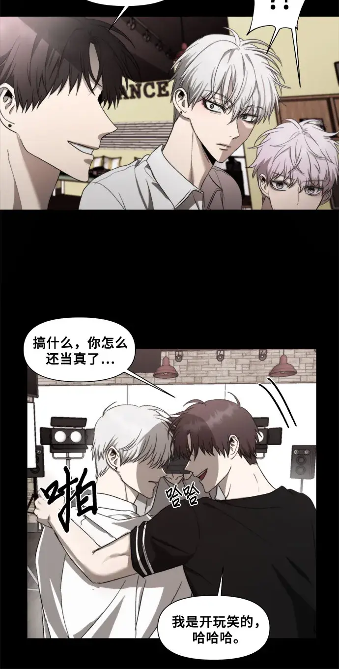 《从梦到自由》第31话图9