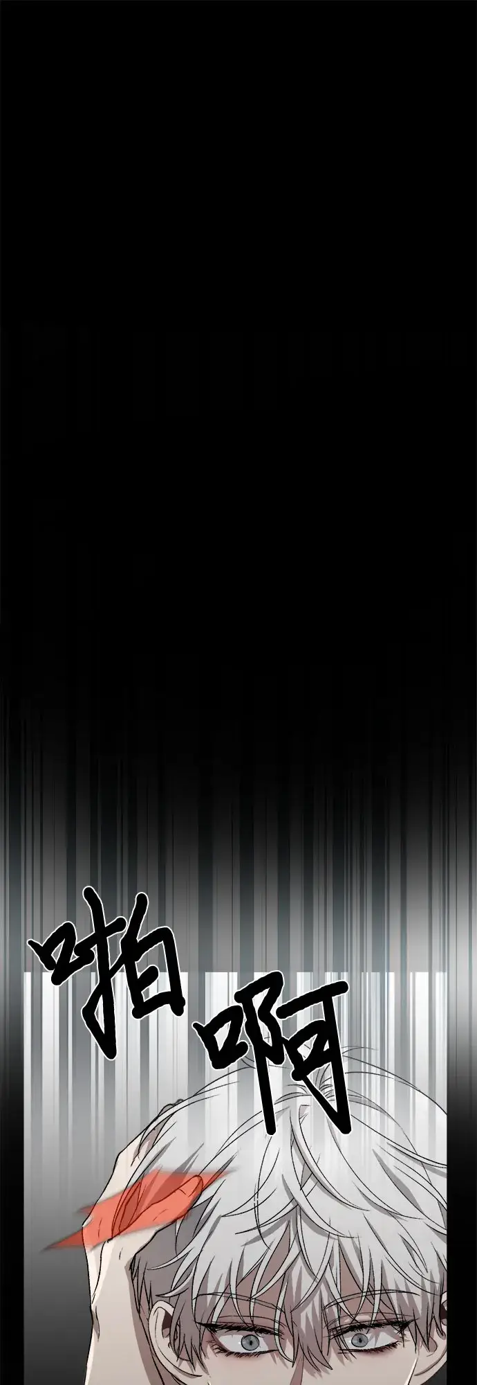 《从梦到自由》第34话图37